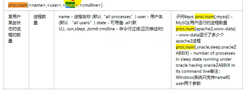 image-20210922010033317